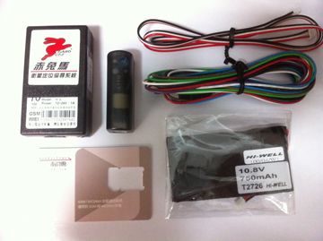 赤兔馬衛星追蹤器